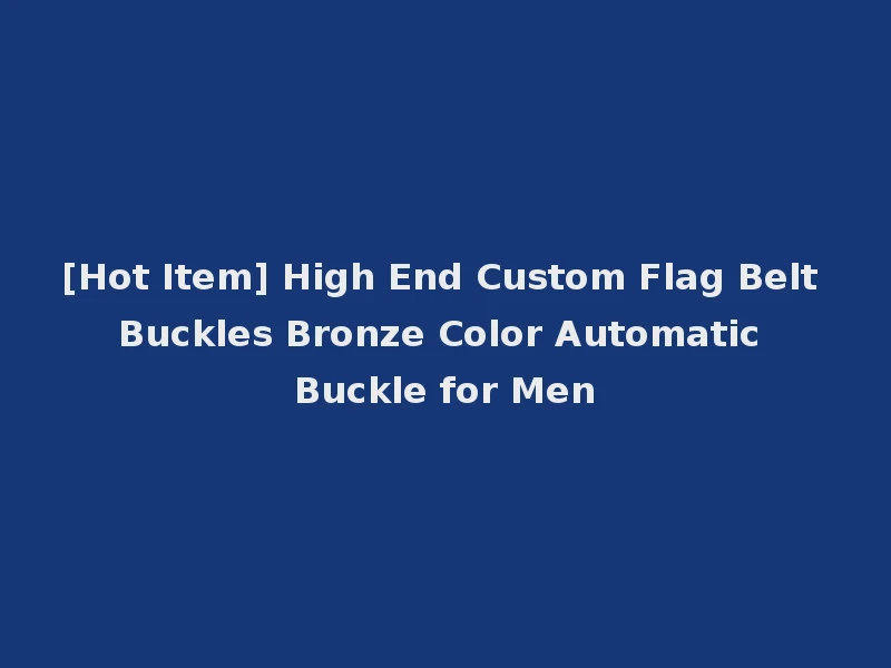 [Hot Item] High End Custom Flag Belt Buckles Bronze Color Automatic Buckle for Men