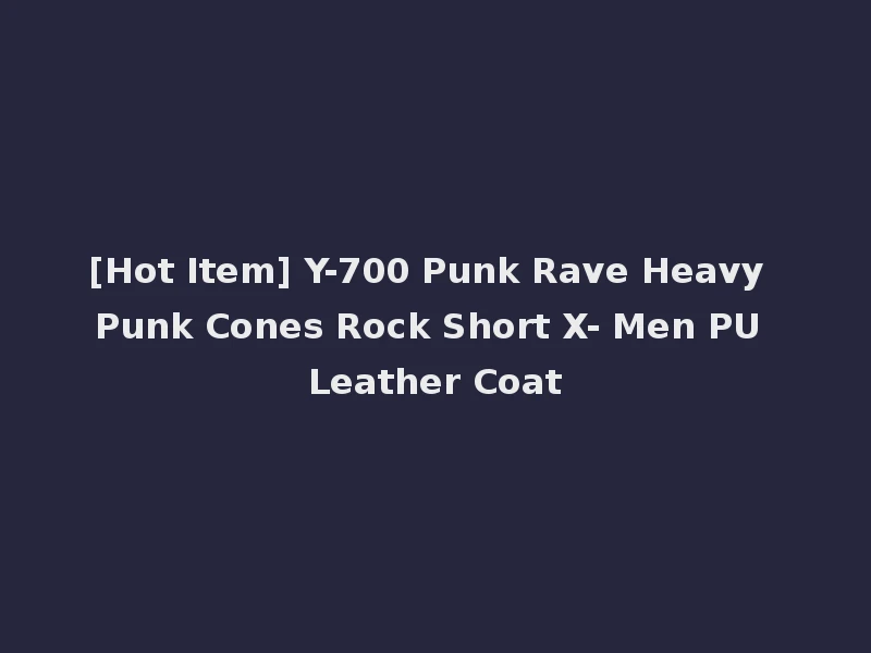 [Hot Item] Y-700 Punk Rave Heavy Punk Cones Rock Short X- Men PU Leather Coat
