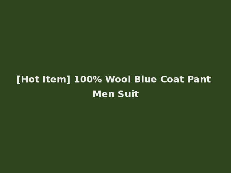 [Hot Item] 100% Wool Blue Coat Pant Men Suit