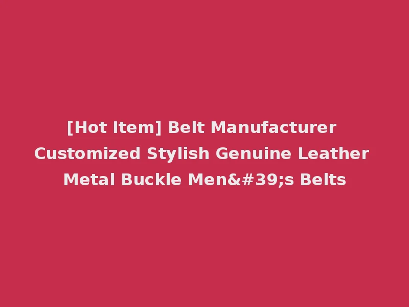 [Hot Item] Belt Manufacturer Customized Stylish Genuine Leather Metal Buckle Men's Belts