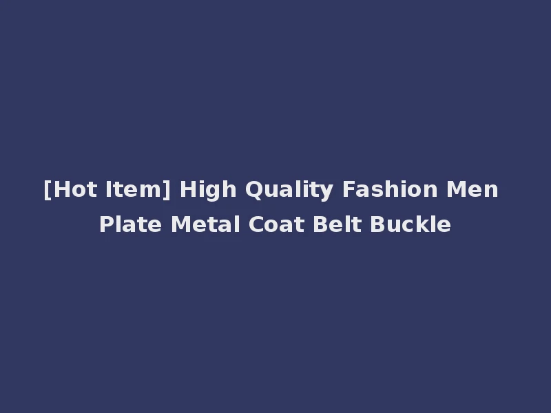 [Hot Item] High Quality Fashion Men Plate Metal Coat Belt Buckle