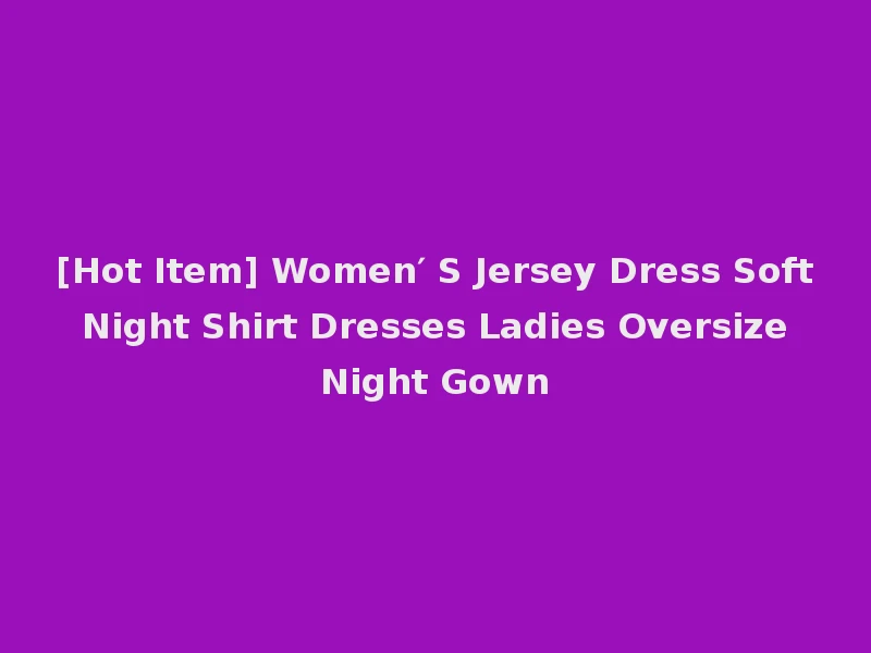 [Hot Item] Women′ S Jersey Dress Soft Night Shirt Dresses Ladies Oversize Night Gown