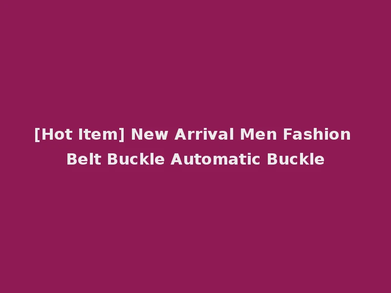 [Hot Item] New Arrival Men Fashion Belt Buckle Automatic Buckle