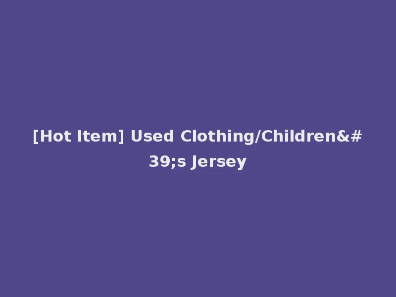 [Hot Item] Used Clothing/Children's Jersey