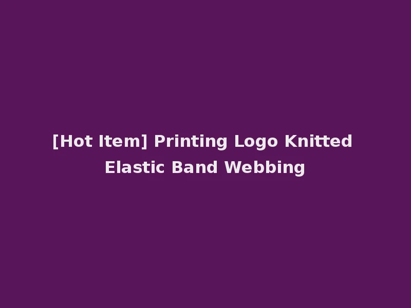 [Hot Item] Printing Logo Knitted Elastic Band Webbing