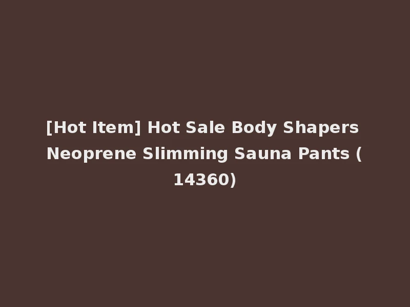 [Hot Item] Hot Sale Body Shapers Neoprene Slimming Sauna Pants (14360)