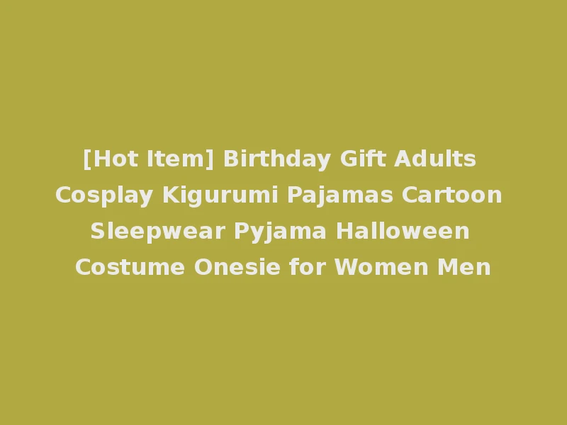 [Hot Item] Birthday Gift Adults Cosplay Kigurumi Pajamas Cartoon Sleepwear Pyjama Halloween Costume Onesie for Women Men