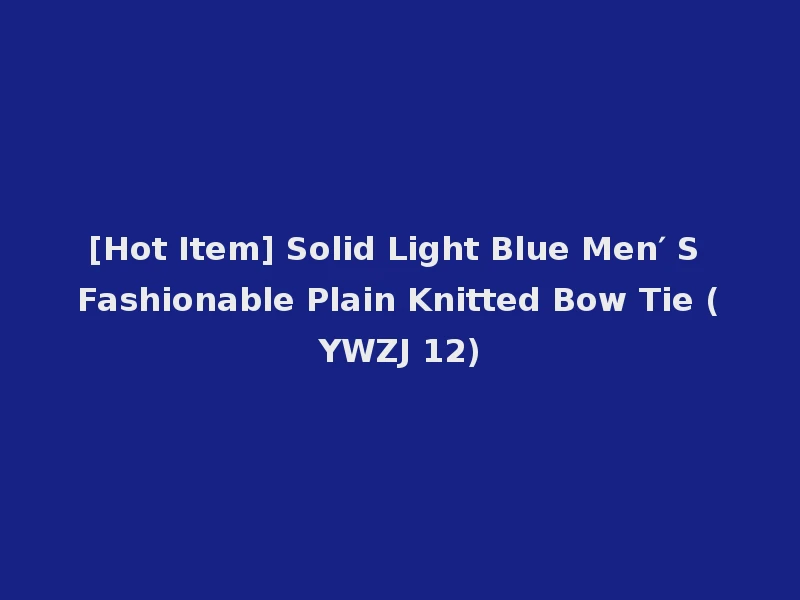 [Hot Item] Solid Light Blue Men′ S Fashionable Plain Knitted Bow Tie (YWZJ 12)