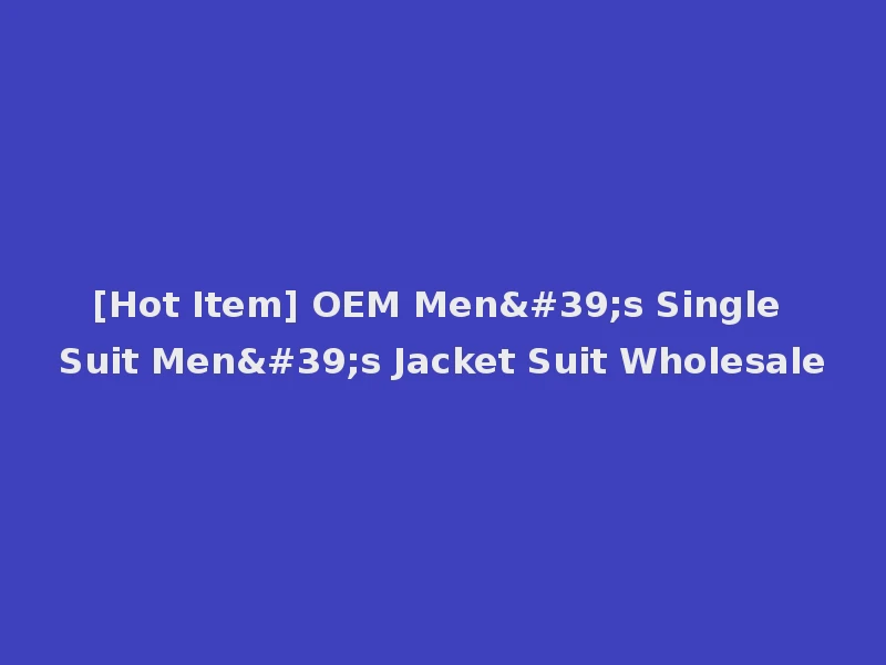 [Hot Item] OEM Men's Single Suit Men's Jacket Suit Wholesale