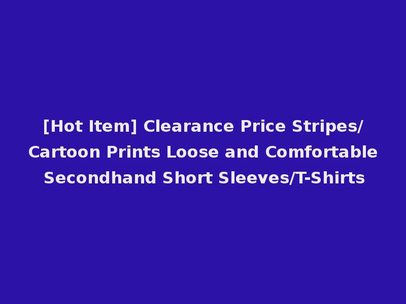 [Hot Item] Clearance Price Stripes/Cartoon Prints Loose and Comfortable Secondhand Short Sleeves/T-Shirts