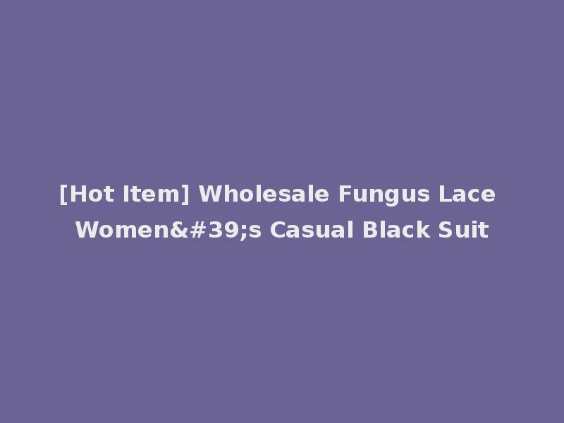 [Hot Item] Wholesale Fungus Lace Women's Casual Black Suit