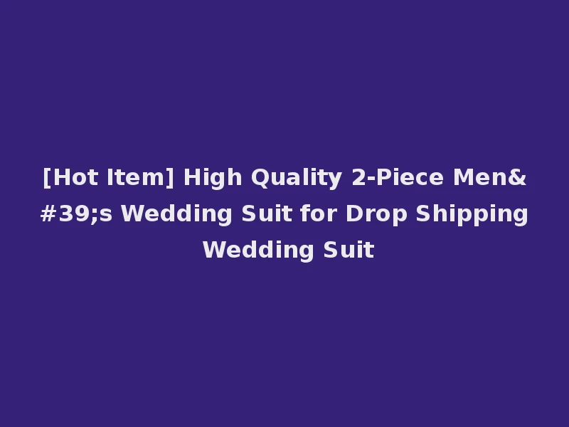 [Hot Item] High Quality 2-Piece Men's Wedding Suit for Drop Shipping Wedding Suit