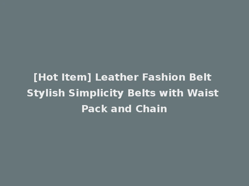 [Hot Item] Leather Fashion Belt Stylish Simplicity Belts with Waist Pack and Chain
