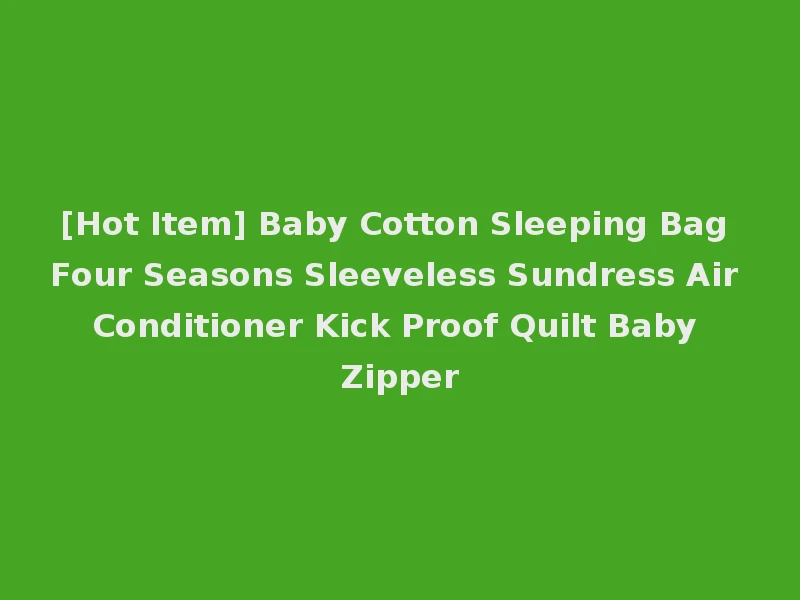 [Hot Item] Baby Cotton Sleeping Bag Four Seasons Sleeveless Sundress Air Conditioner Kick Proof Quilt Baby Zipper