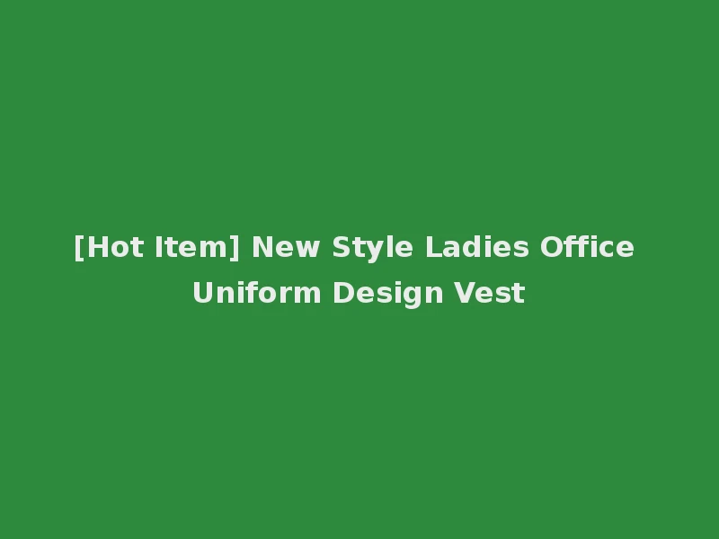 [Hot Item] New Style Ladies Office Uniform Design Vest