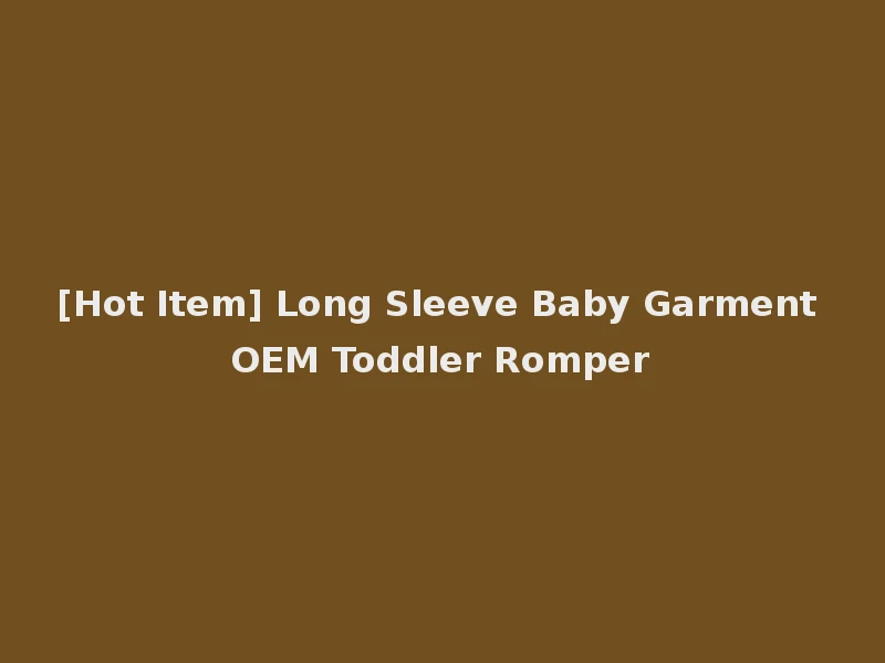 [Hot Item] Long Sleeve Baby Garment OEM Toddler Romper