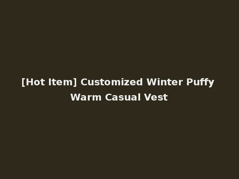 [Hot Item] Customized Winter Puffy Warm Casual Vest
