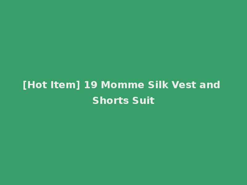 [Hot Item] 19 Momme Silk Vest and Shorts Suit
