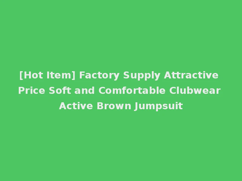 [Hot Item] Factory Supply Attractive Price Soft and Comfortable Clubwear Active Brown Jumpsuit