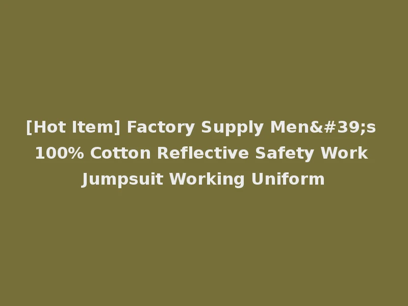 [Hot Item] Factory Supply Men's 100% Cotton Reflective Safety Work Jumpsuit Working Uniform