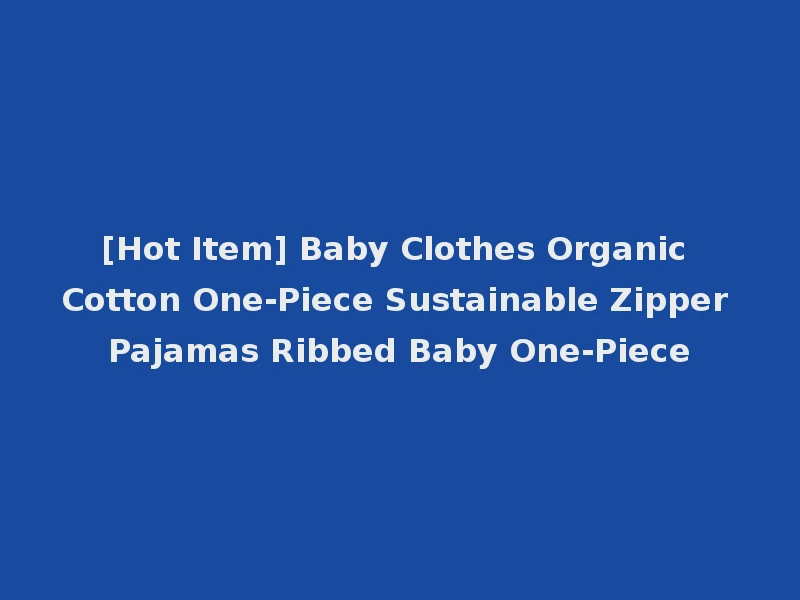 [Hot Item] Baby Clothes Organic Cotton One-Piece Sustainable Zipper Pajamas Ribbed Baby One-Piece