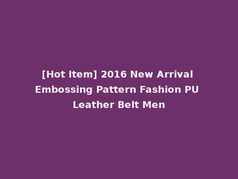 [Hot Item] 2016 New Arrival Embossing Pattern Fashion PU Leather Belt Men