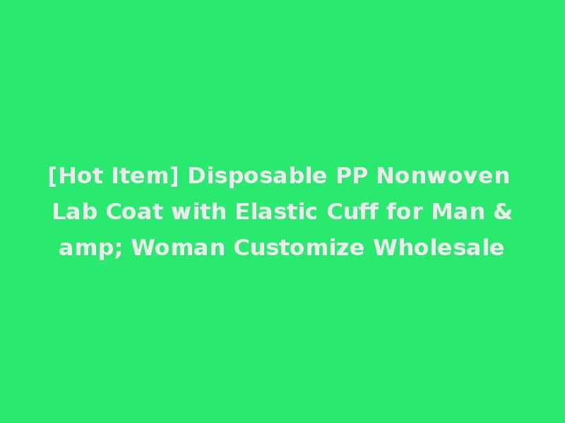 [Hot Item] Disposable PP Nonwoven Lab Coat with Elastic Cuff for Man & Woman Customize Wholesale