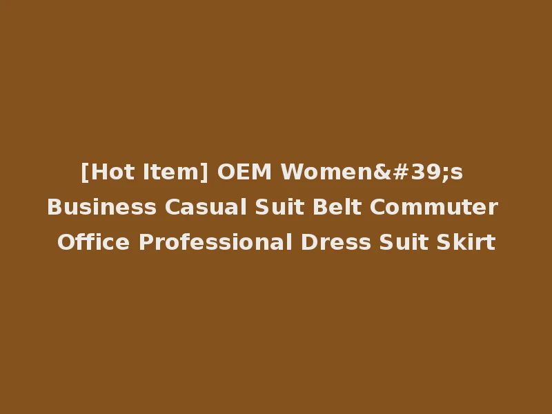 [Hot Item] OEM Women's Business Casual Suit Belt Commuter Office Professional Dress Suit Skirt