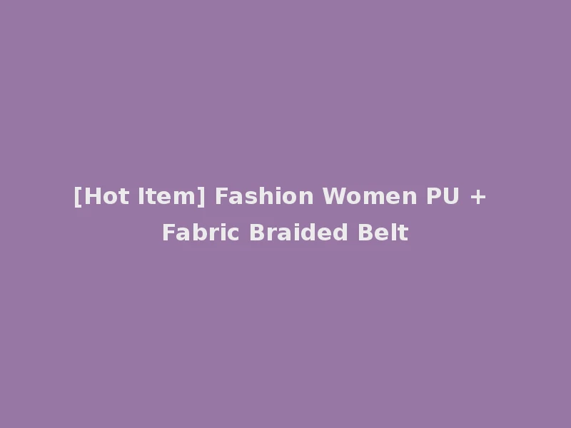 [Hot Item] Fashion Women PU + Fabric Braided Belt