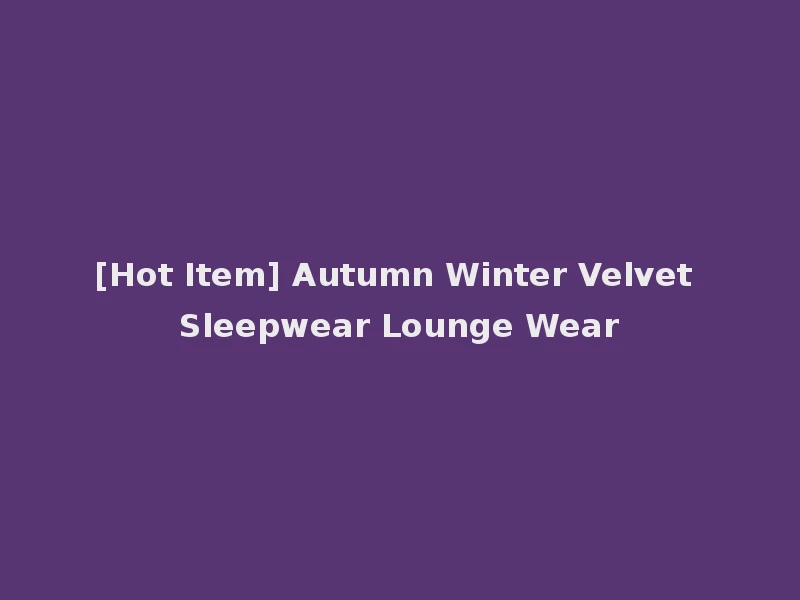 [Hot Item] Autumn Winter Velvet Sleepwear Lounge Wear