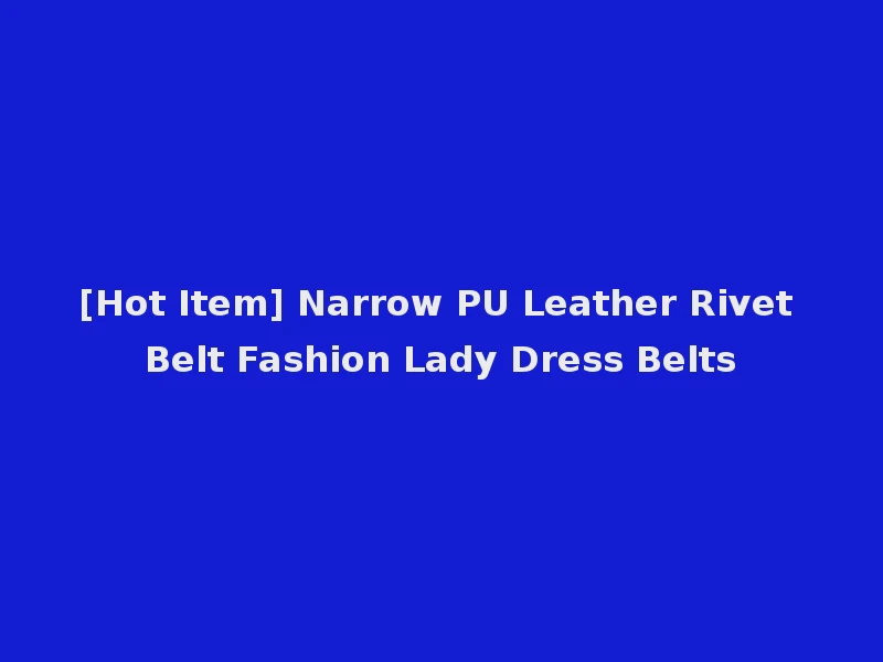 [Hot Item] Narrow PU Leather Rivet Belt Fashion Lady Dress Belts