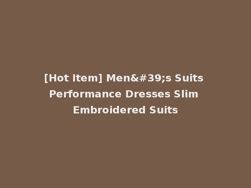 [Hot Item] Men's Suits Performance Dresses Slim Embroidered Suits
