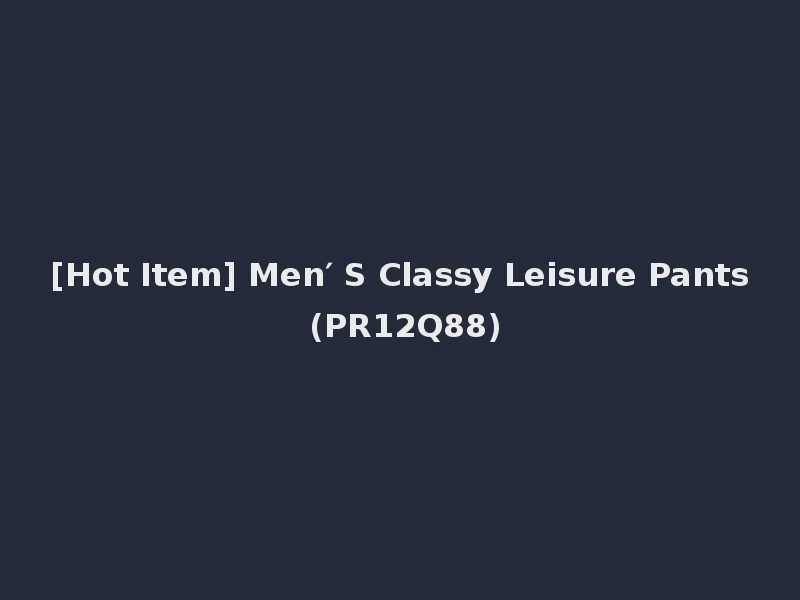 [Hot Item] Men′ S Classy Leisure Pants (PR12Q88)