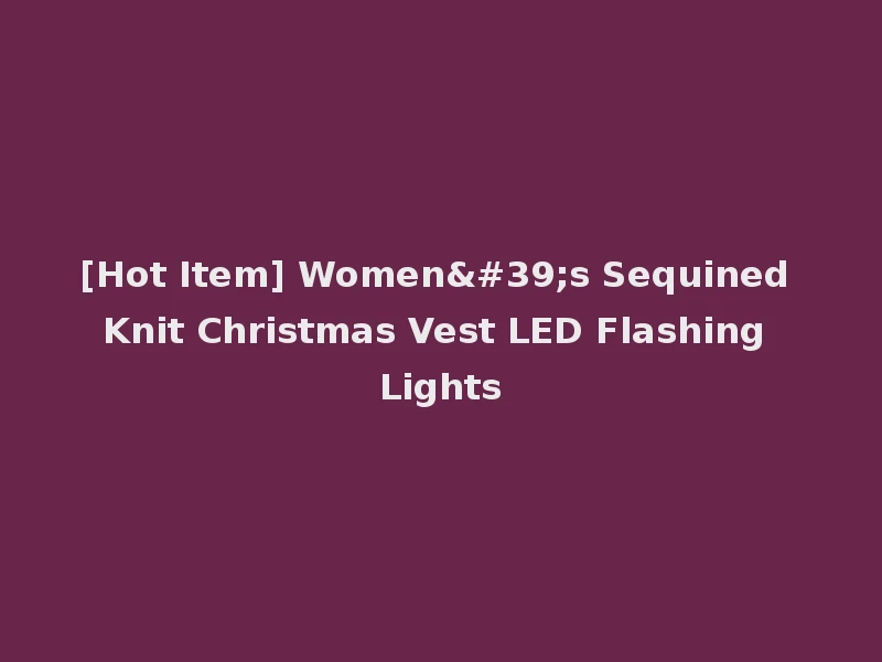 [Hot Item] Women's Sequined Knit Christmas Vest LED Flashing Lights