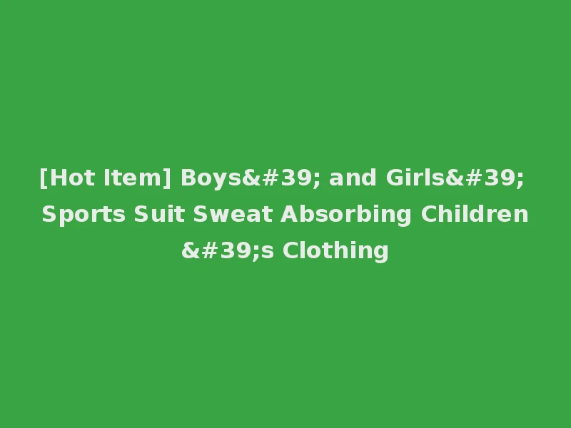 [Hot Item] Boys' and Girls' Sports Suit Sweat Absorbing Children's Clothing
