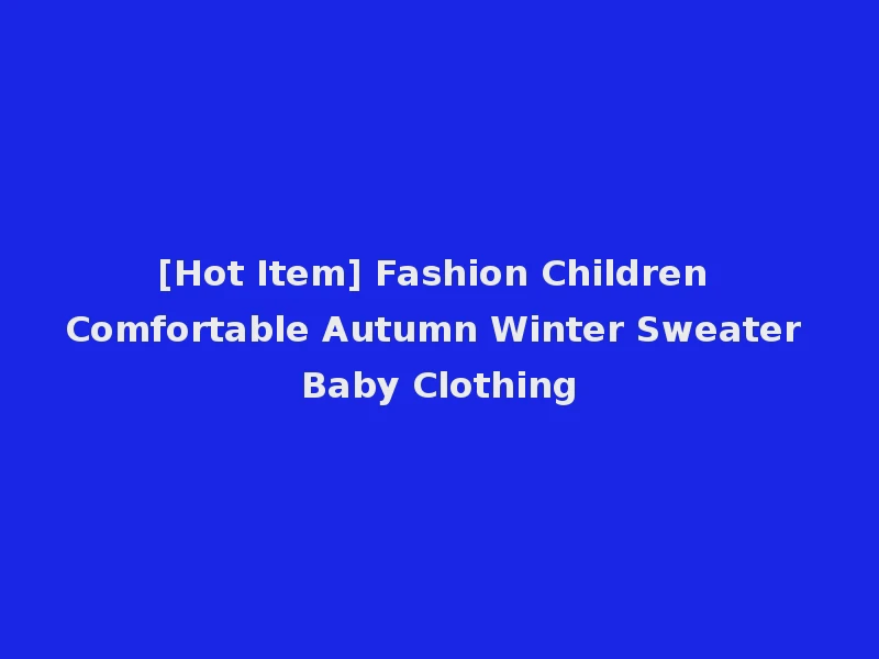 [Hot Item] Fashion Children Comfortable Autumn Winter Sweater Baby Clothing