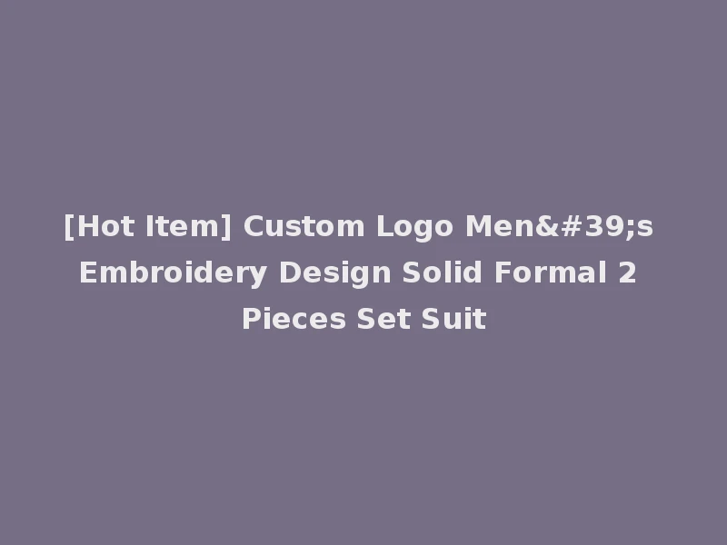 [Hot Item] Custom Logo Men's Embroidery Design Solid Formal 2 Pieces Set Suit