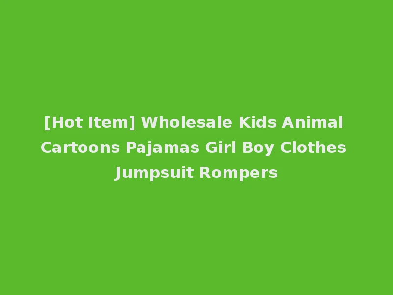 [Hot Item] Wholesale Kids Animal Cartoons Pajamas Girl Boy Clothes Jumpsuit Rompers