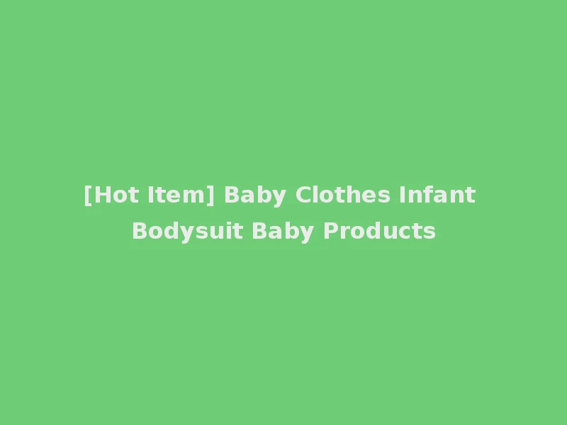 [Hot Item] Baby Clothes Infant Bodysuit Baby Products