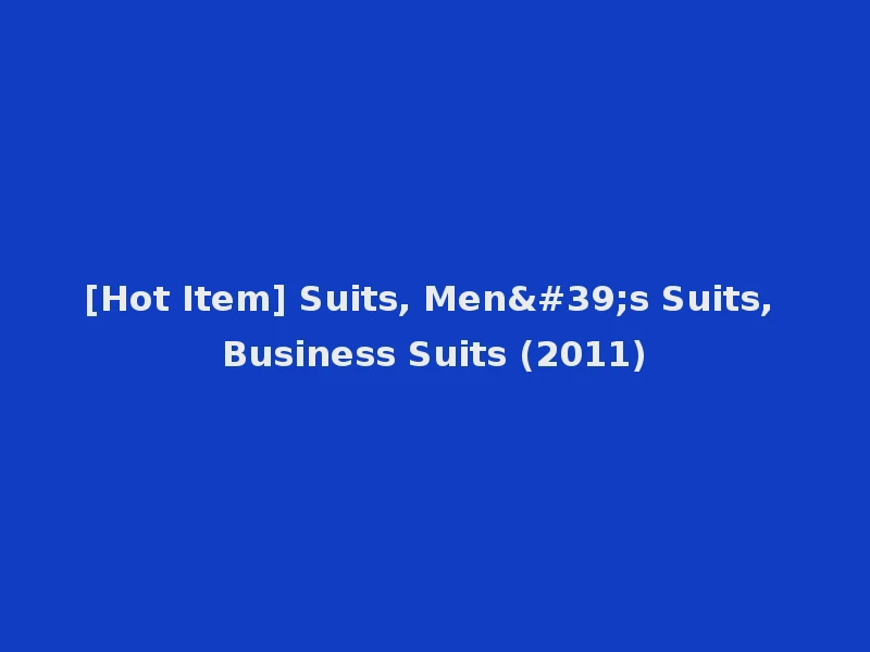 [Hot Item] Suits, Men's Suits, Business Suits (2011)