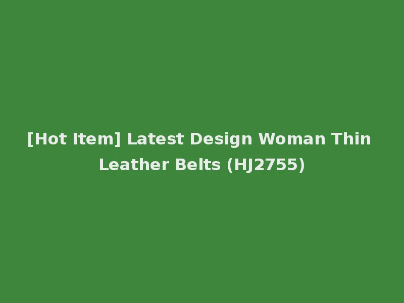 [Hot Item] Latest Design Woman Thin Leather Belts (HJ2755)