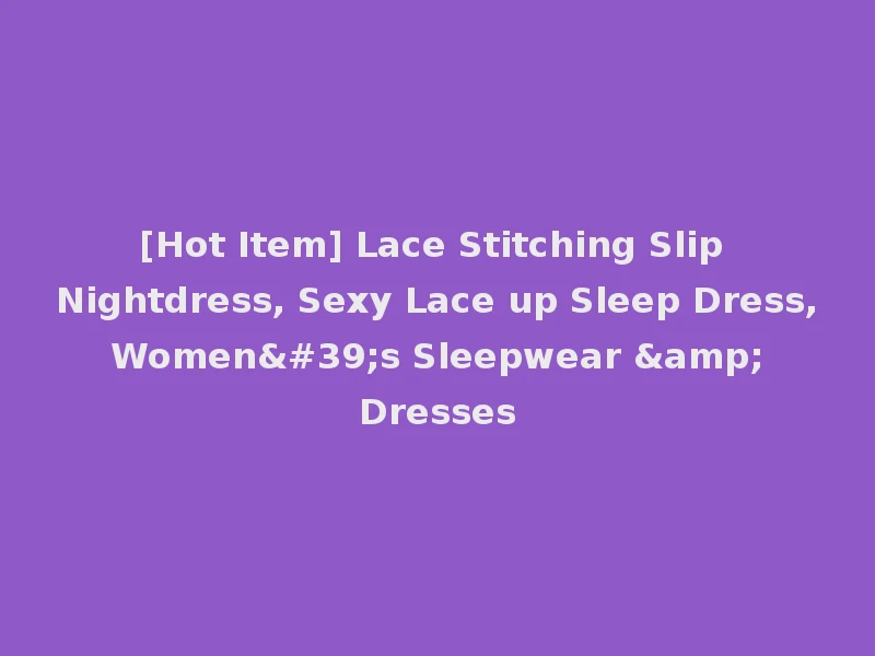 [Hot Item] Lace Stitching Slip Nightdress, Sexy Lace up Sleep Dress, Women's Sleepwear & Dresses