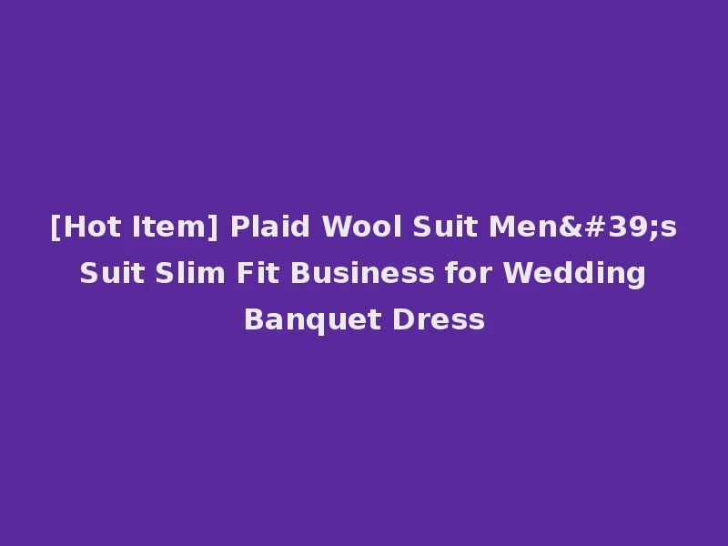 [Hot Item] Plaid Wool Suit Men's Suit Slim Fit Business for Wedding Banquet Dress