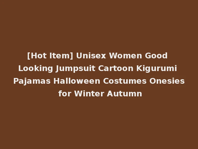 [Hot Item] Unisex Women Good Looking Jumpsuit Cartoon Kigurumi Pajamas Halloween Costumes Onesies for Winter Autumn
