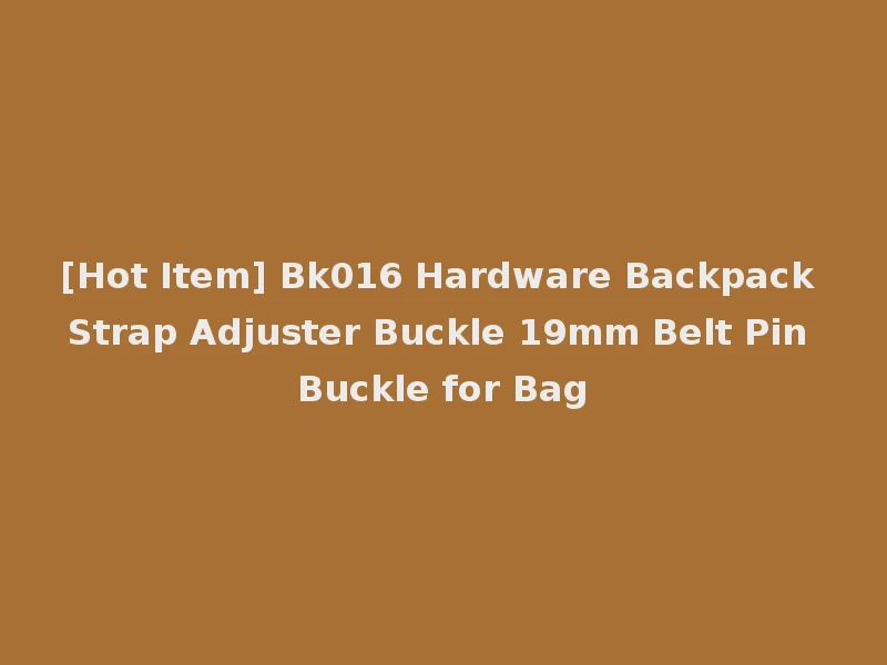 [Hot Item] Bk016 Hardware Backpack Strap Adjuster Buckle 19mm Belt Pin Buckle for Bag