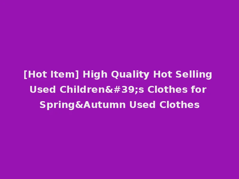 [Hot Item] High Quality Hot Selling Used Children's Clothes for Spring&Autumn Used Clothes