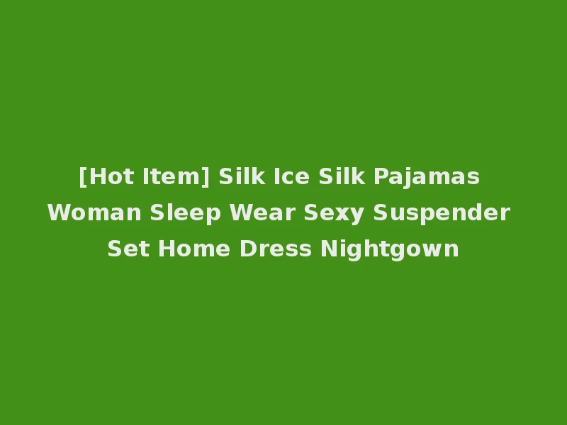 [Hot Item] Silk Ice Silk Pajamas Woman Sleep Wear Sexy Suspender Set Home Dress Nightgown