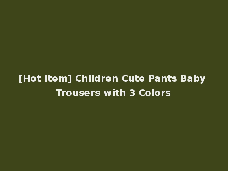 [Hot Item] Children Cute Pants Baby Trousers with 3 Colors