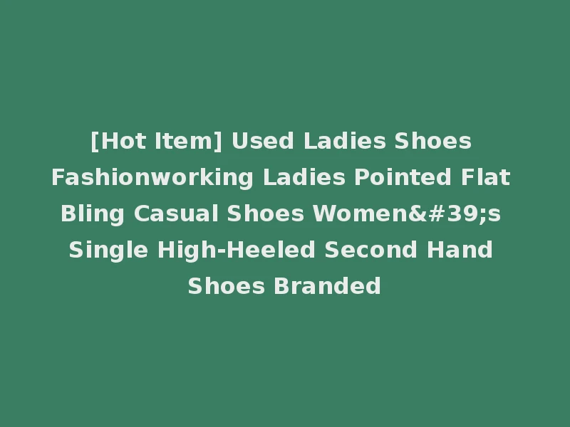 [Hot Item] Used Ladies Shoes Fashionworking Ladies Pointed Flat Bling Casual Shoes Women's Single High-Heeled Second Hand Shoes Branded