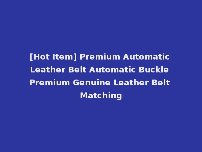 [Hot Item] Premium Automatic Leather Belt Automatic Buckle Premium Genuine Leather Belt Matching